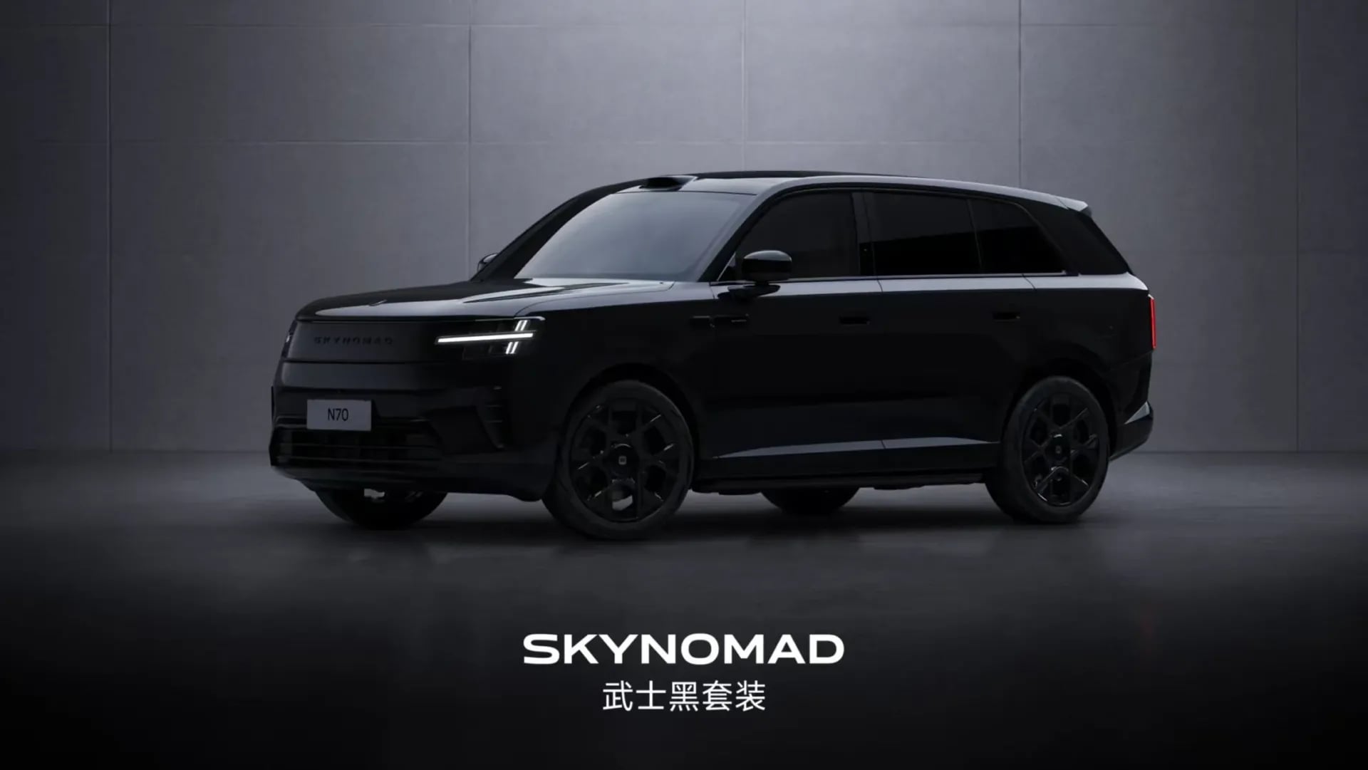 Xiaomi SKYNOMAD Warrior Black Edition
