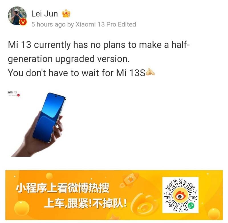 confirmação do ceo da xiaomi sobre o Xiaomi 13S