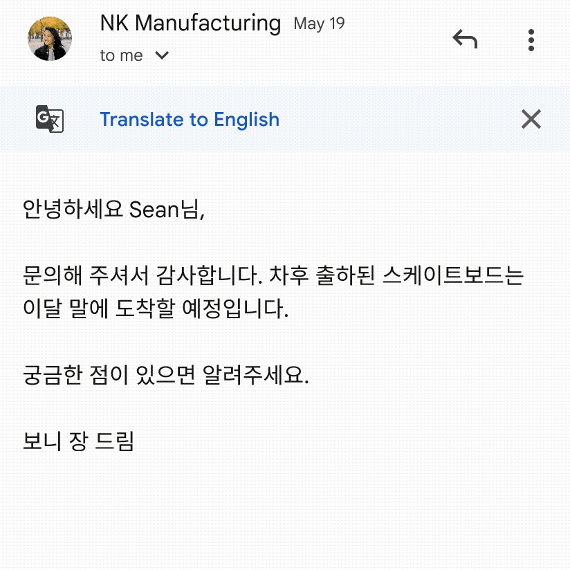 imagem de tradução de conteudos dos emails no gmail