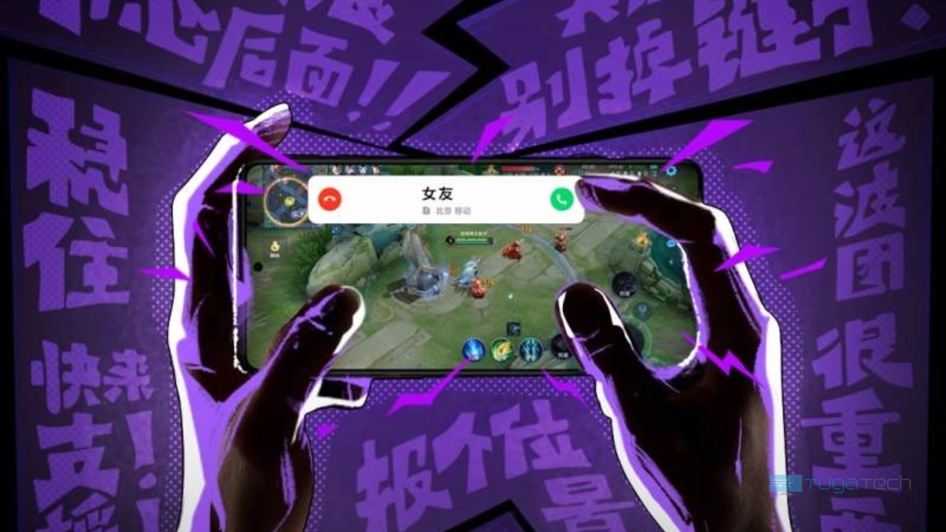 Game Turbo Xiaomi