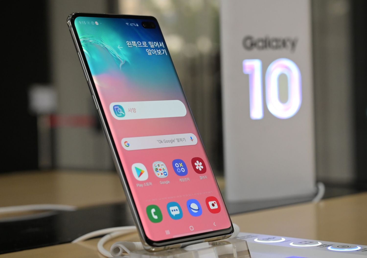 Samsung Galaxy s10