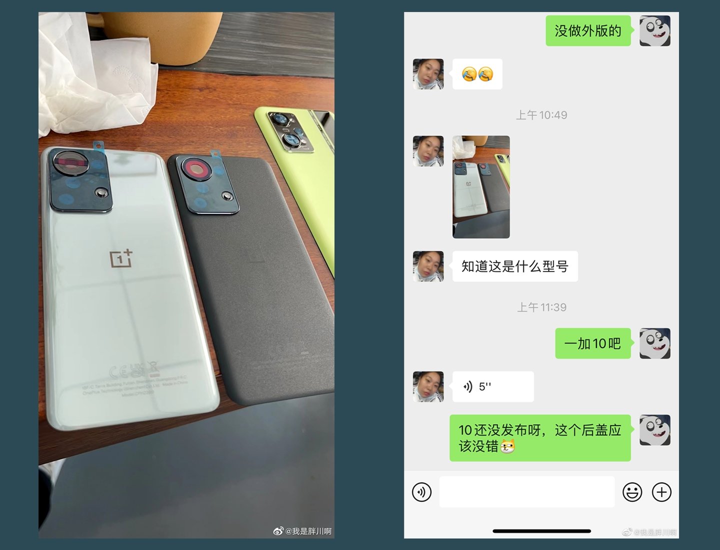 Imagens do OnePlus 10 sobre rumores