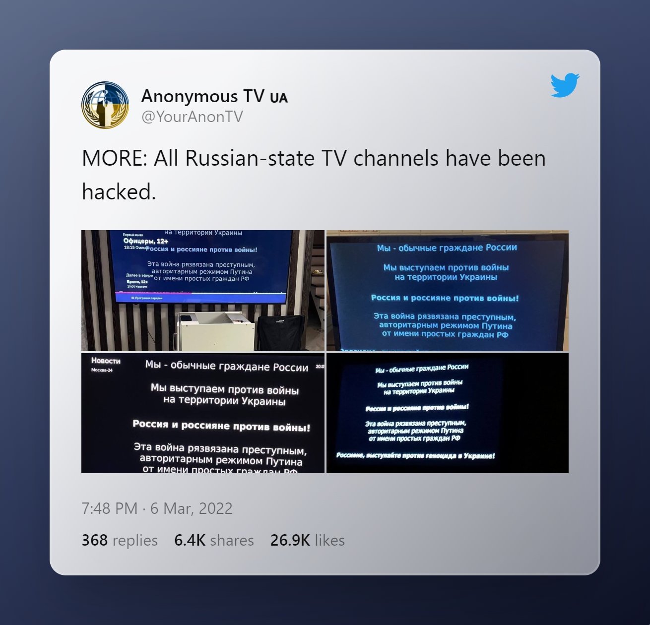confirmação de ataques a canais russos pelo anonymous