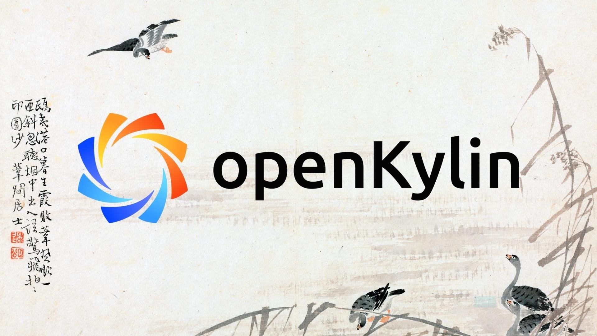 openKylin