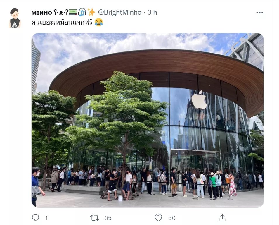Apple Store com fila na frente